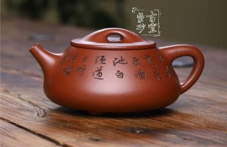 《满瓢》