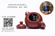 《道韵西施》