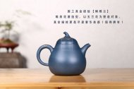 《蝴蝶兰》宜兴紫砂茶壶紫砂泡茶壶天青泥手工工艺美术师泡茶壶