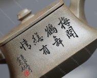 四方柱础套组