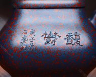香韵四足