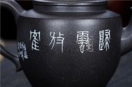 《鹤鸣》