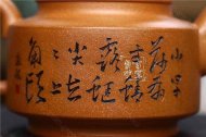 《高远》