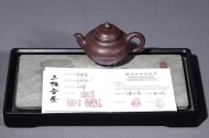 《神撄壶》宜兴紫砂壶名家高级工艺美术师陈顺根手工泡茶壶非陶瓷笑樱功夫茶具神撄壶壶