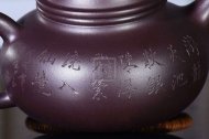 《容天》宜兴纯手工紫砂壶容天全手工花器80目紫泥泡茶壶