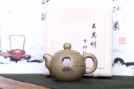 《中国梦》