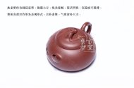 《劲竹》