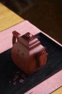 《汉方》宜兴紫砂壶顾洪军玫瑰红铁砂全手工茶壶