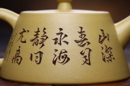 《顶珠井栏》