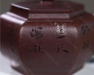 《大彬六方》