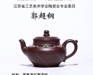如意禅心