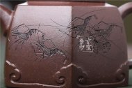 《如意井栏》