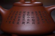 《心经子冶石瓢》宜兴紫砂壶仿古纯手工民间艺人黄龙山底槽青泡茶壶茶具子冶石瓢