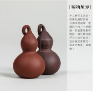 《手工七彩葫芦茶宠摆件》宜兴紫砂壶手工紫砂泡茶壶礼品
