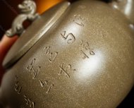 玉龙