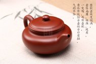 《仿古》宜兴大红袍紫砂壶纯手工仿古茶壶茶具