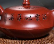 《曲壶》