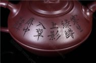 《福缘》