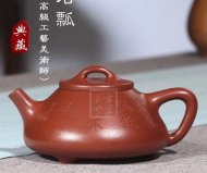 《子冶石瓢》宜兴紫砂壶手工高级工艺美术师大红袍壶茶壶石瓢茶具