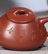 《子冶石瓢》宜兴紫砂壶手工高级工艺美术师大红袍壶茶壶石瓢茶具