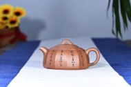 《凌雲》宜兴紫砂壶中国工艺美术大师手工大师降坡泥泡茶器半月