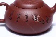 《劲竹》
