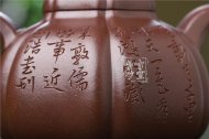 《三足宝菱》