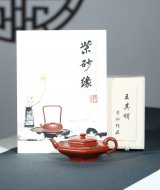 《六方虚扁》宜兴紫砂壶大红袍工艺美术师手工虚扁茶壶茶具