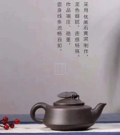 《金枝玉叶》宜兴名家工艺美术师全手工石黄泥紫砂壶家用功夫茶具套装