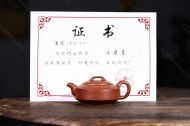 《汉君》