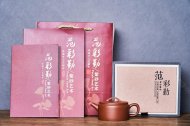 汉瓦壶