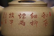 《牛盖莲子》宜兴紫砂壶助理工艺美术师手工茶壶茶具本山绿泥牛盖莲子
