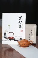 《汉君》