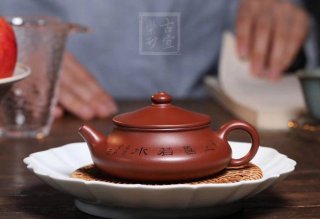 《玉扁》宜兴紫砂壶实力派名家手工红皮龙泡茶壶茶具