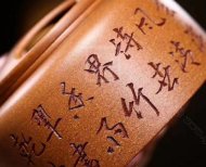 《景舟牛盖》