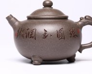珠圆玉润