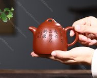 秦权