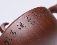日月同辉