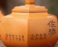 六方雪华