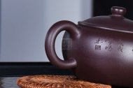 《碗玉》宜兴紫砂壶实力派名家纯手工创新泡茶壶紫泥茶具