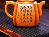 《松鹤高四方》