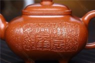 《传炉》