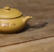 明炉