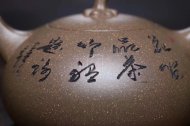 《金瓜玉乳》宜兴紫砂壶手工青段石瓢泡茶壶茶具