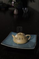 《心舟石瓢》宜兴紫砂壶工艺美术师全手工本山段心舟石瓢泡茶壶茶具