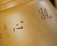 倾城