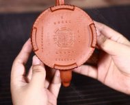《太极八卦竹》