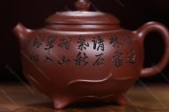 荷莲
