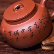 《如意神韵》茶具茶壶宜兴手工紫砂壶底槽青