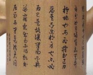 竹简紫砂壶具